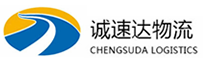 温州到新源县物流公司